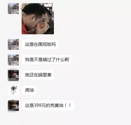 想吃秃黄油又下不了决心买的人举手！