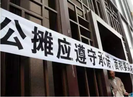 聊城大V呼吁:连公摊面积都收费的取暖费该谁来