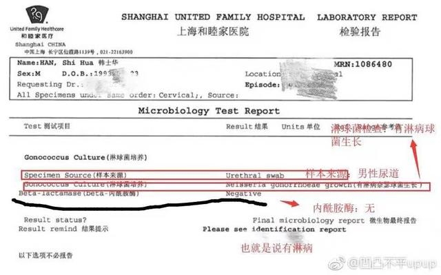 黄景瑜家暴风波后首次公开亮相，神情严肃状态不在线！