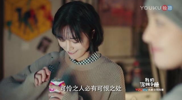 郑爽替身正面出境！不仅长得不像，还被吐槽演技跟郑爽一样差？