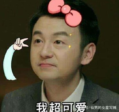 雷佳音被粉丝围堵害怕到仓皇而逃，大头哥哥你以前的自信呢？