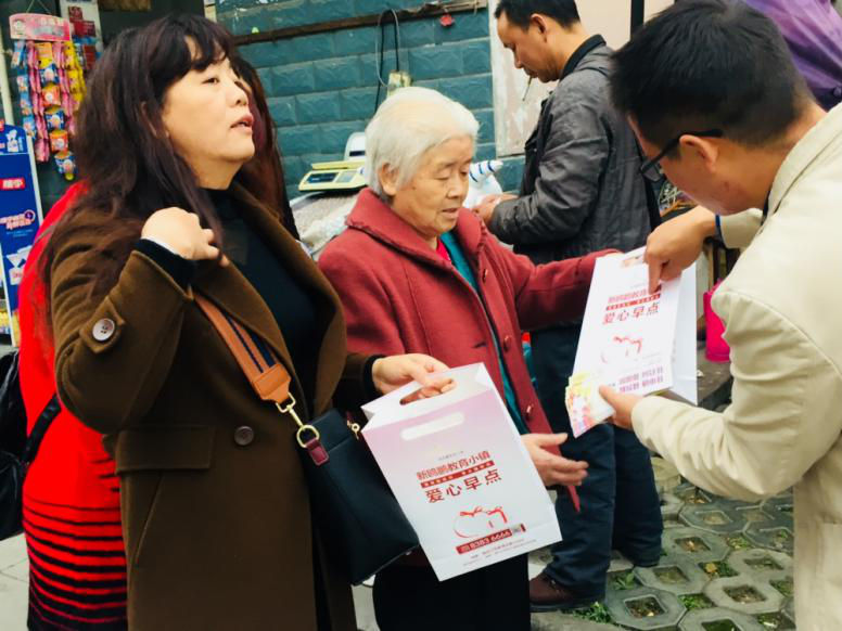 幸福“早点”到，读书要趁早：新鸥鹏教育小镇寒冬送暖