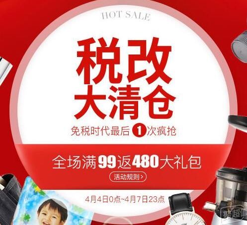 共剁佳节,有土豪剁手近6亿,全国人一天花掉一个深圳、两个杭州~