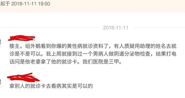 黄景瑜家暴风波后首次公开亮相，神情严肃状态不在线！