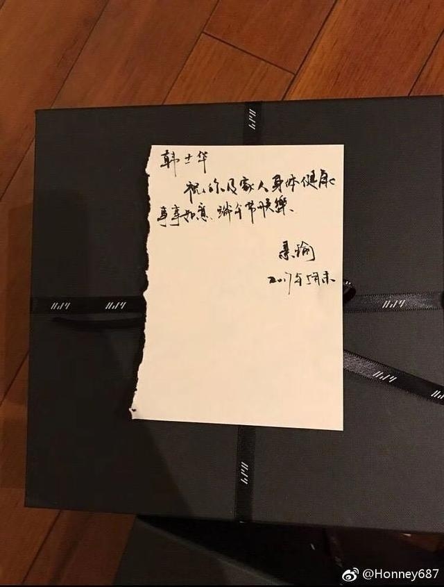 黄景瑜家暴风波后首次公开亮相，神情严肃状态不在线！