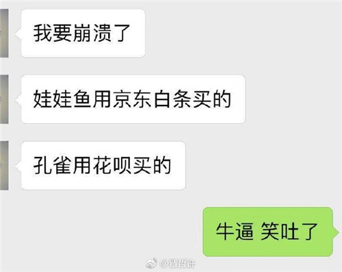 每日神段子丨我等快递的时候真是毫无尊严！