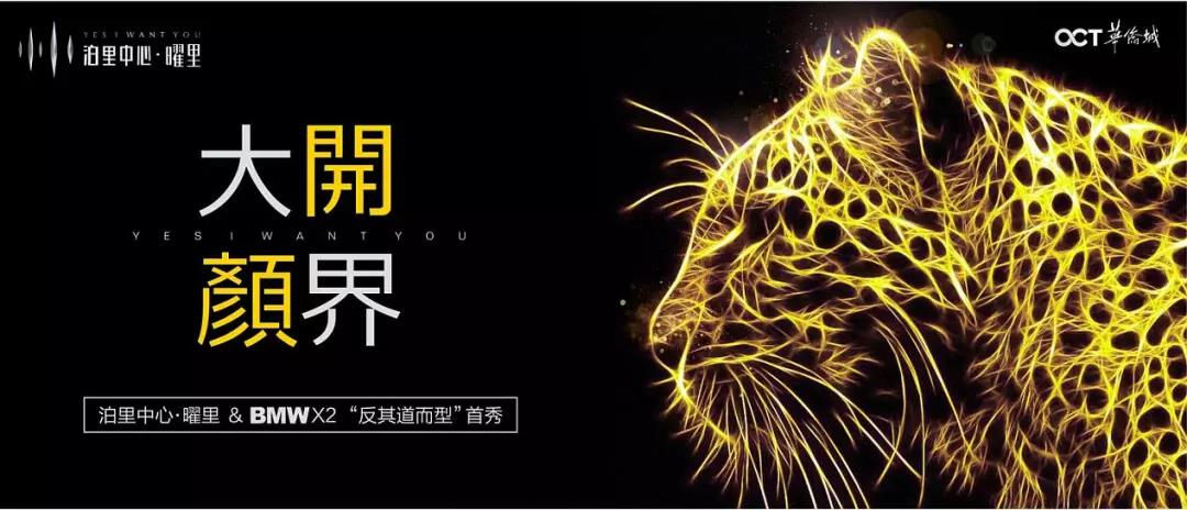 11月17日 成都最嗨的夜店CAGO CLUB 有新鲜事发生