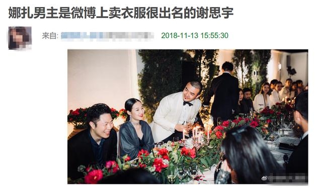 古力娜扎跟前男友亲密视频曝光！懒理风波敬业开工展露笑容