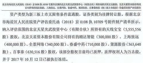 豪赌简谱_儿歌简谱