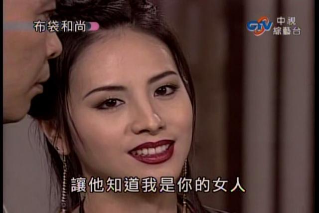 田丽:惊艳童年的武林第一美人颜盈是她,被遗忘的古装女神