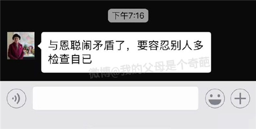 每日神段子丨我等快递的时候真是毫无尊严！