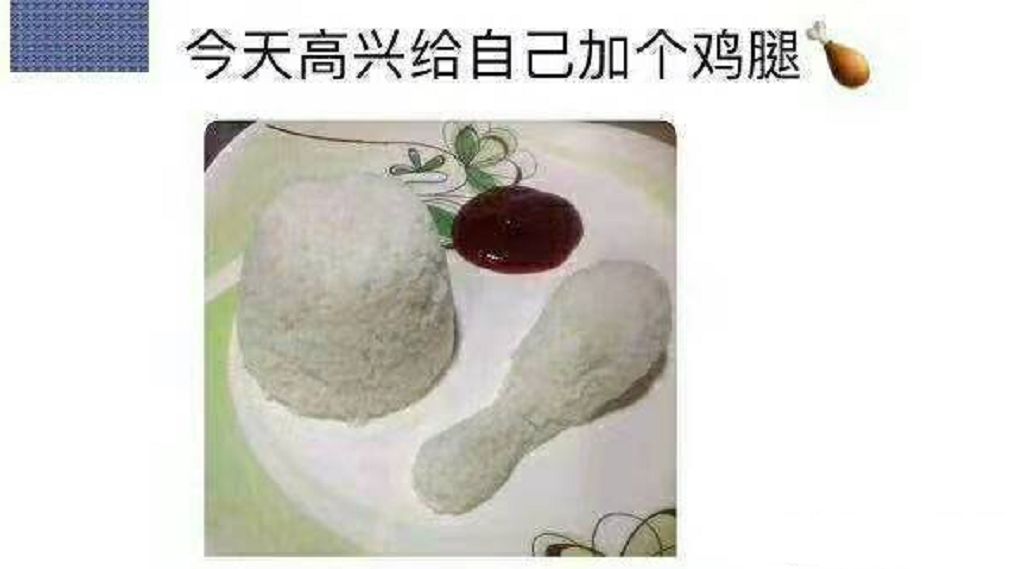共剁佳节,有土豪剁手近6亿,全国人一天花掉一个深圳、两个杭州~
