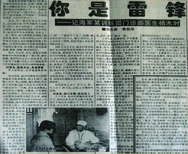 这里是旅顺口_凤凰军事