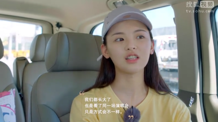 杨超越，成为锦鲤之后