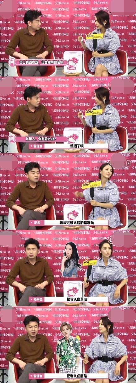 雷佳音被粉丝围堵害怕到仓皇而逃，大头哥哥你以前的自信呢？