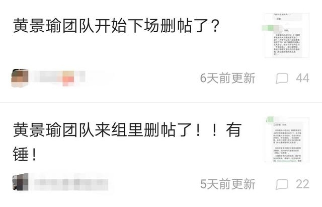 黄景瑜家暴风波后首次公开亮相，神情严肃状态不在线！