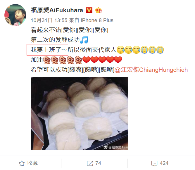 江宏杰冒死偷拍福原爱的自拍过程，他们夫妻俩的互动太甜了！