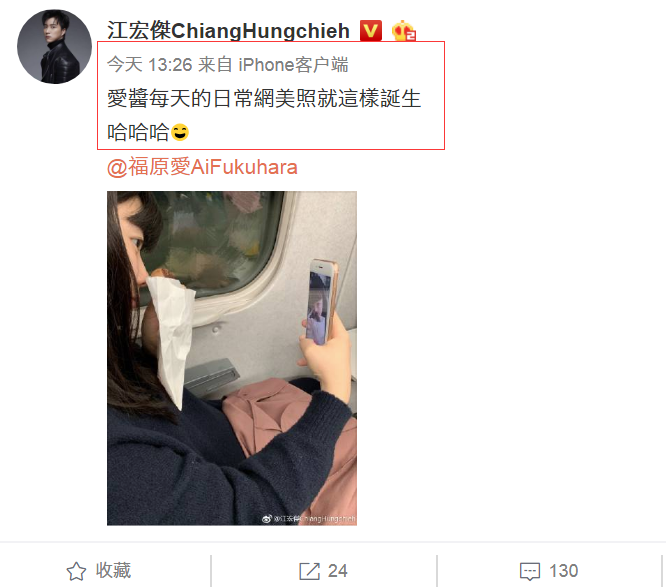 江宏杰冒死偷拍福原爱的自拍过程，他们夫妻俩的互动太甜了！