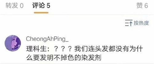 每日神段子丨我等快递的时候真是毫无尊严！