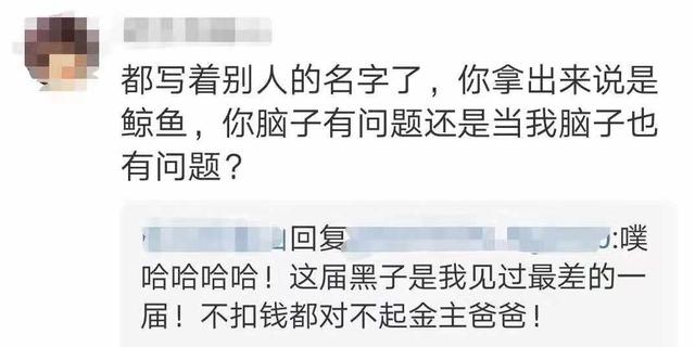 黄景瑜家暴风波后首次公开亮相，神情严肃状态不在线！