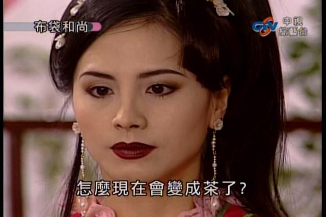 田丽:惊艳童年的武林第一美人颜盈是她,被遗忘的古装女神
