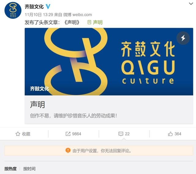 火箭少女赖美云因拖欠宣传费被营销号集体讨薪，网友：好丢脸！