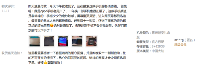 闪充好还是慢充对电池好 E4FA6918FA5A6FE6DC0EDEA22672C6E85AB6BAE3_size124_w700_h293.png