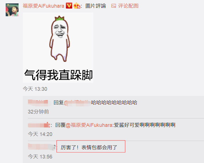 江宏杰冒死偷拍福原爱的自拍过程，他们夫妻俩的互动太甜了！