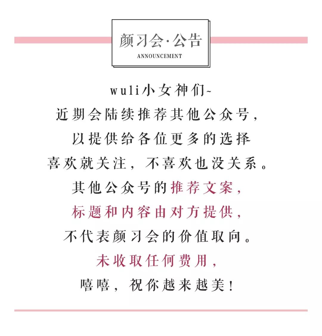 抖音网红书