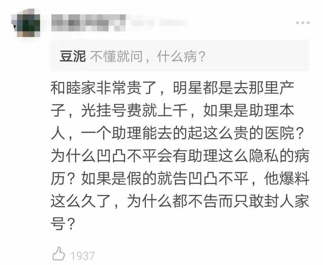 黄景瑜家暴风波后首次公开亮相，神情严肃状态不在线！