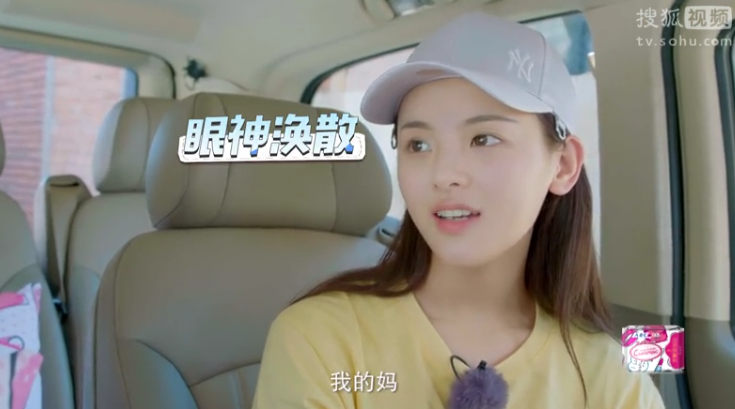 杨超越，成为锦鲤之后