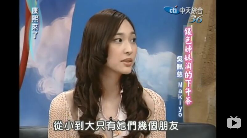 吴佩慈和阿雅,七仙女的两极