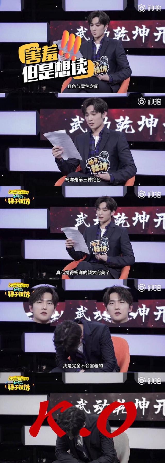 明星读粉丝信时反应千奇百怪 吴宣仪也太搞笑了吧