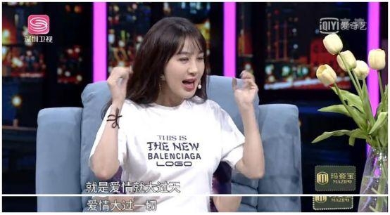 李菲儿自曝恋爱观，爱情大过一切，可以为谈恋爱抛开工作？