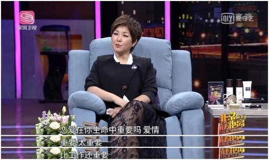 李菲儿自曝恋爱观，爱情大过一切，可以为谈恋爱抛开工作？