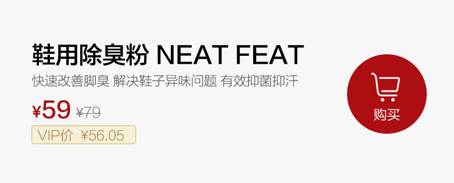 小编妈妈亲测：每天涂一涂，干裂的脚后跟全好了