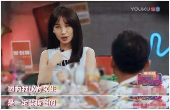 李菲儿自曝恋爱观，爱情大过一切，可以为谈恋爱抛开工作？