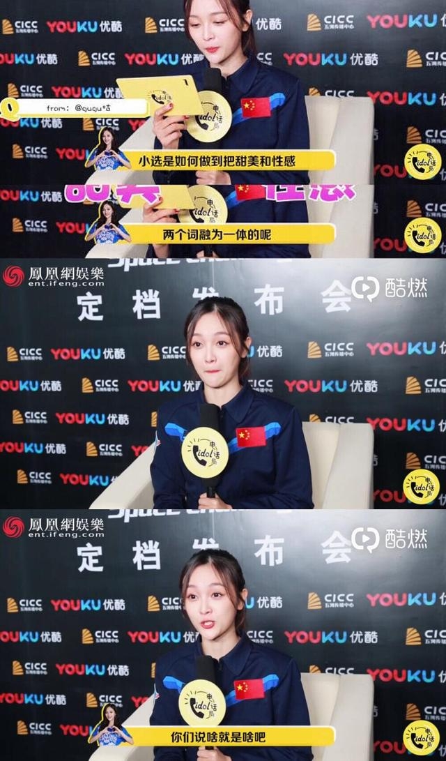 明星读粉丝信时反应千奇百怪 吴宣仪也太搞笑了吧