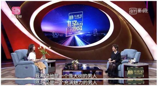 李菲儿自曝恋爱观，爱情大过一切，可以为谈恋爱抛开工作？