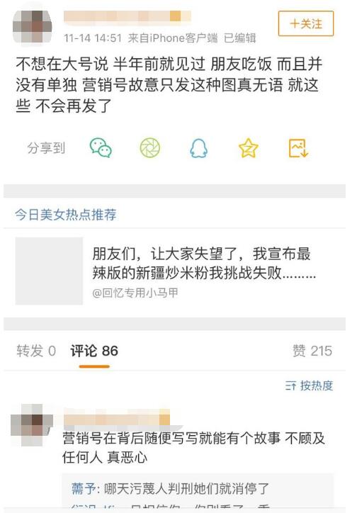 王思聪和新网红吃饭,网友:送女友臭豆腐店就又换人了?