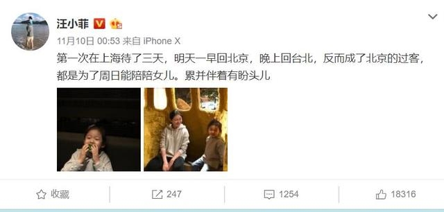 大S晒素颜照称与汪小菲约会充满罪恶感，赶紧吃完冲回家抱孩子