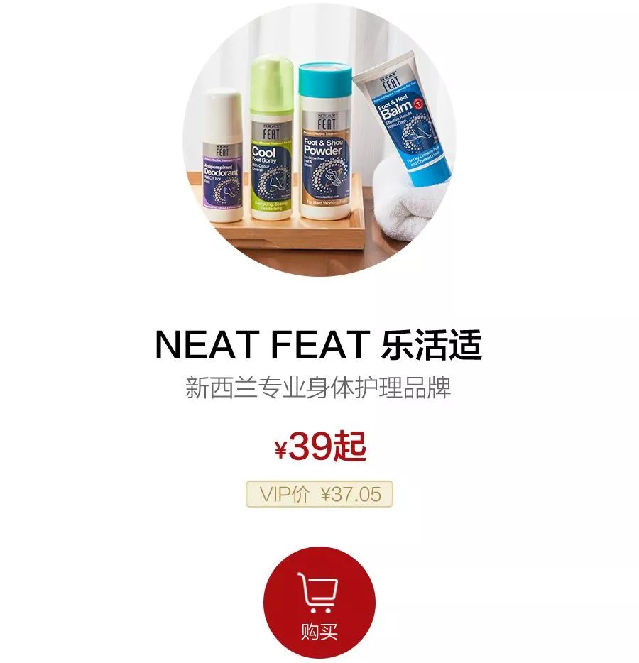 小编妈妈亲测：每天涂一涂，干裂的脚后跟全好了