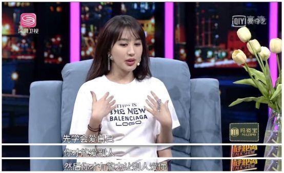 李菲儿自曝恋爱观，爱情大过一切，可以为谈恋爱抛开工作？
