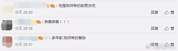 突然宣布结婚，还下跪，被前任伤透了，再也不找圈内人