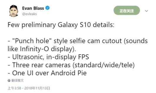 evleaks放出的三星S10最新消息（图片来自推特）