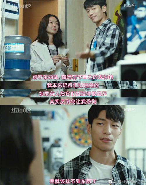 每日神段子丨判断渣男的一个小细节!