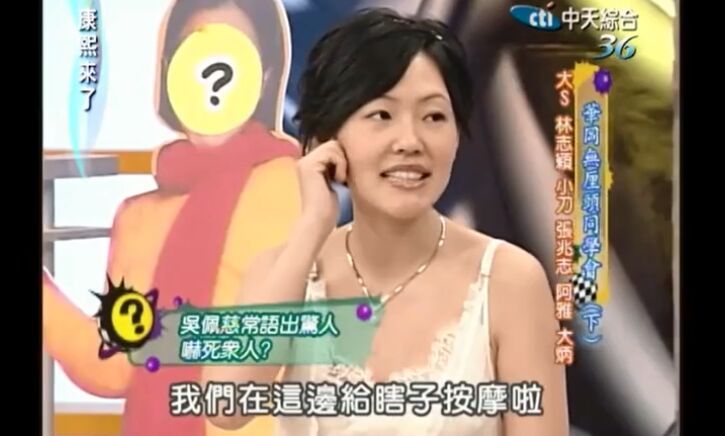 吴佩慈和阿雅,七仙女的两极