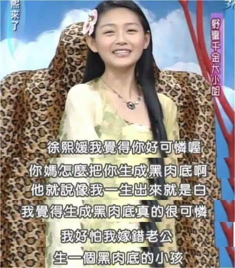 吴佩慈和阿雅,七仙女的两极