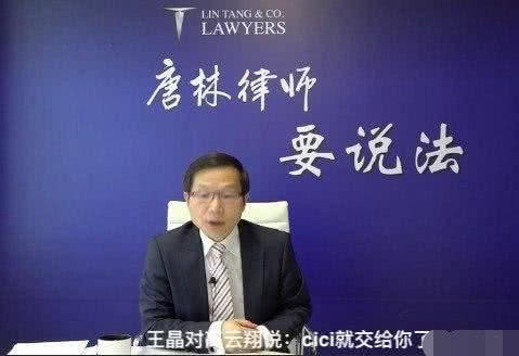 高云翔案93条申请失败，将转移至地方法院进入漫长的重审