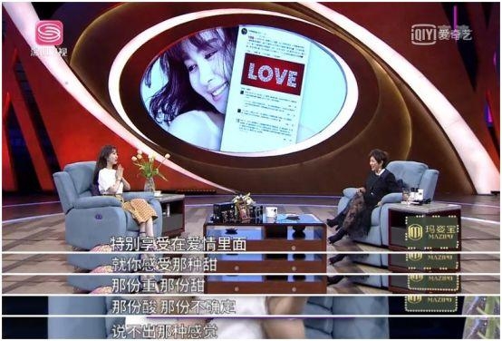 李菲儿自曝恋爱观，爱情大过一切，可以为谈恋爱抛开工作？